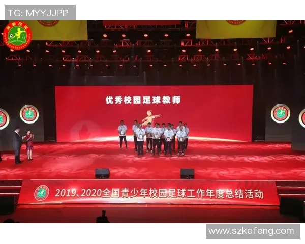 中国足球12号球星:从青涩少年到国家队核心的成长之路 中国足球12号球星:从青涩少年到国家队核心的成长之路