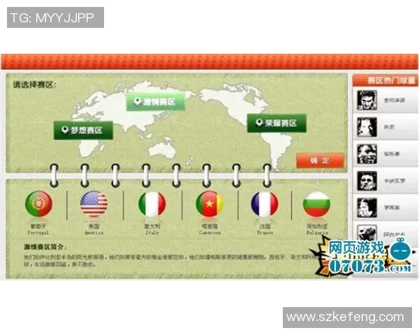 足球球星卡市场价格查询方法及购买指南全解析 足球球星卡市场价格查询方法及购买指南全解析