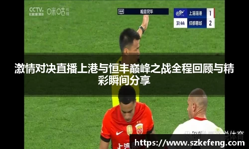 中欧体育