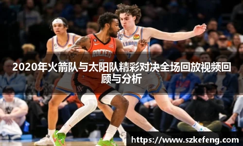 中欧体育网址