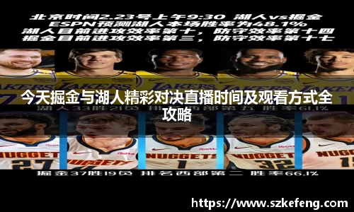 zoty中欧体育