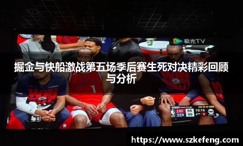 中欧体育
