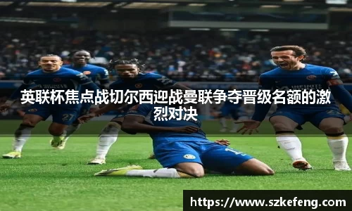 zoty中欧体育
