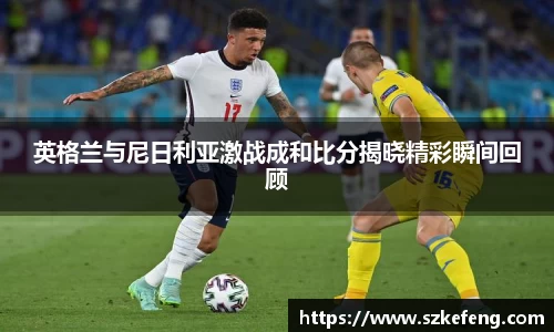 中欧体育