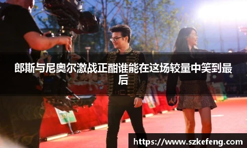 中欧体育网址