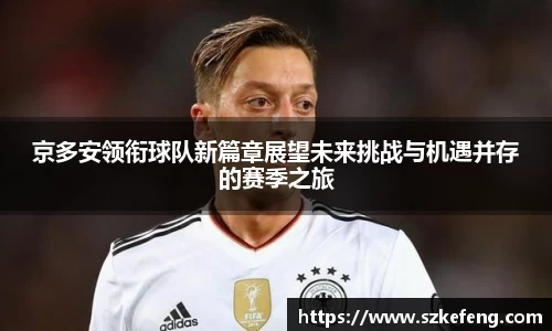 中欧体育官网