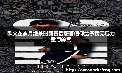 中欧体育网址